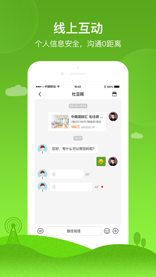 吉家
