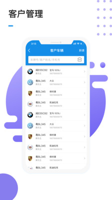 1號車間