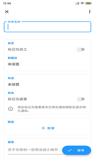 樂魚客戶端