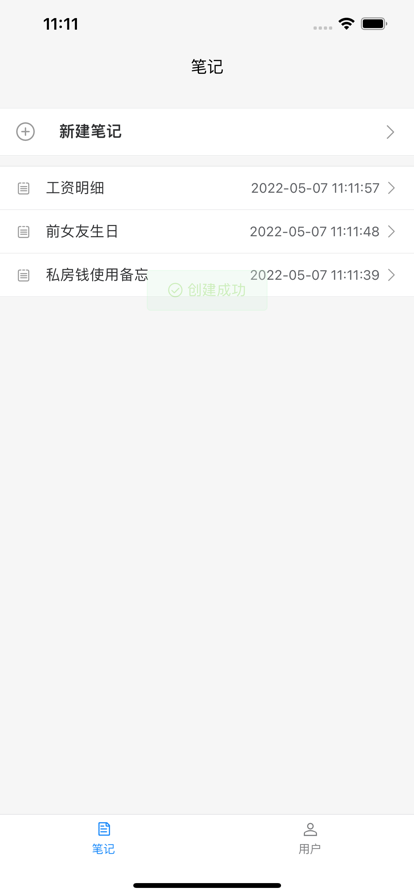 洞天计算器
