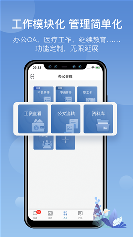 科瑞泰医生