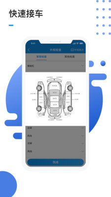 1號車間