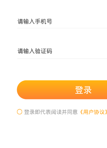 没日没夜的图册