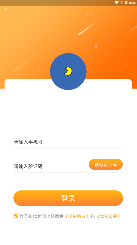 没日没夜的图册