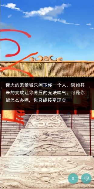 太后之垂帘听政