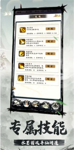 我的隐士宗门