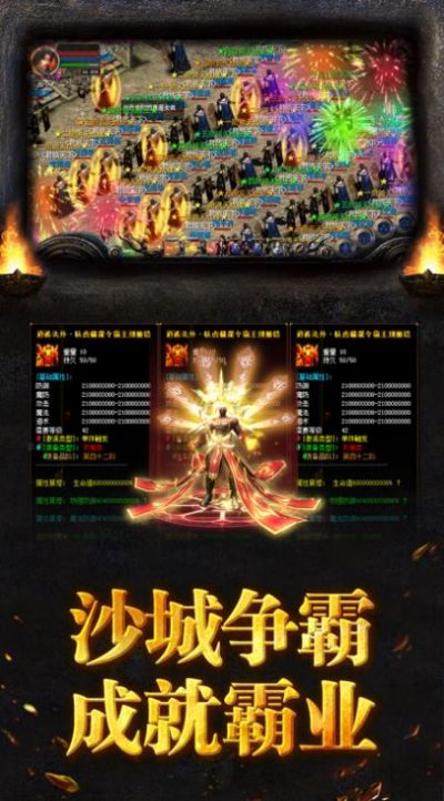 经典1.76小极品传奇