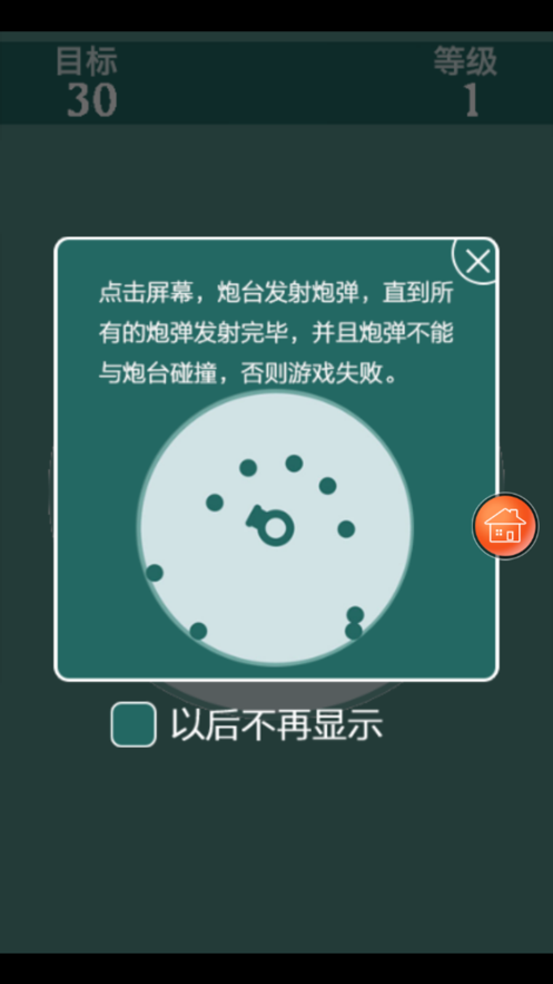 快射迫击炮