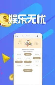 全民众啃