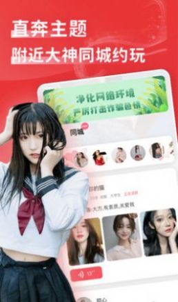 花尤圈