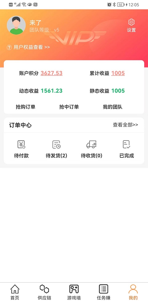同文同轨