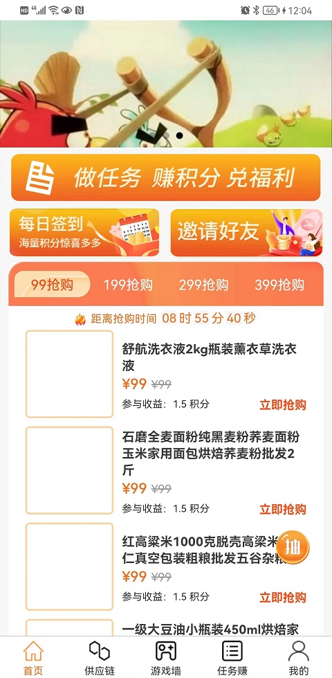 同文同轨