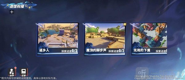 航海王熱血航線無盡探索活動玩法攻略