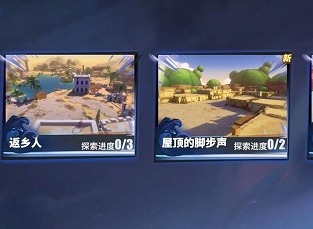 航海王热血航线无尽探索活动玩法攻略