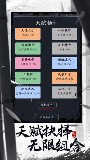 古剑世界