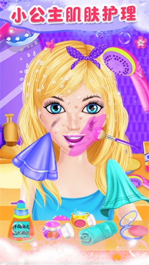 莉比小公主的梦幻派对