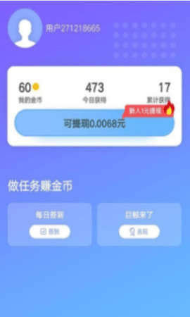小鵝快充