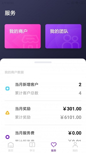 來合伙