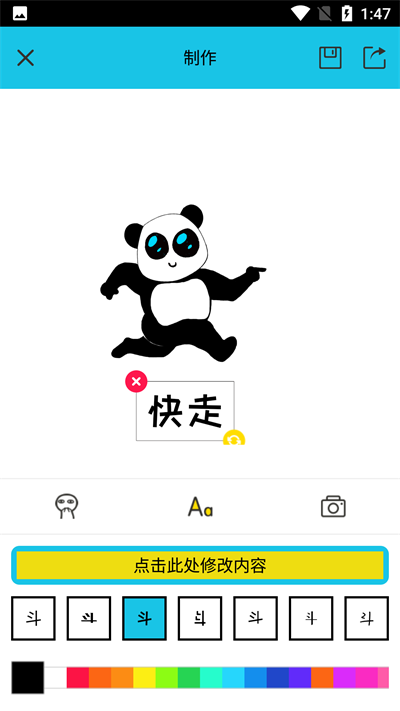 麻豆表情包