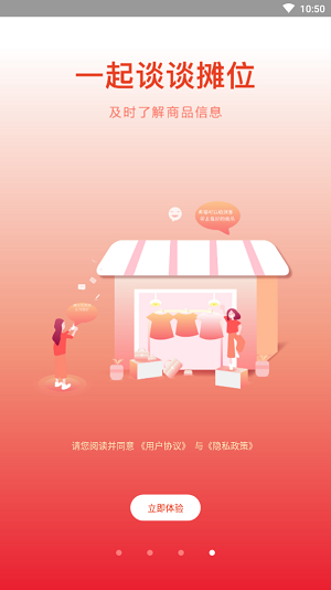 百摊