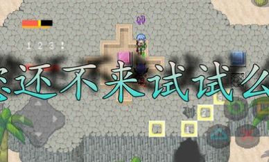 一斩当下