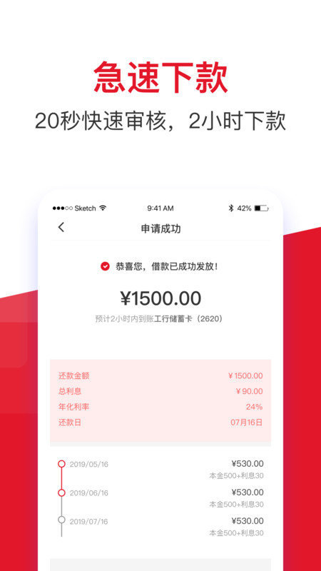 我来花