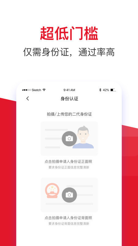 我来花