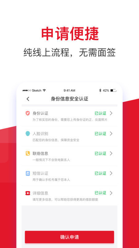 我来花