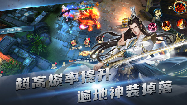 修魔无双