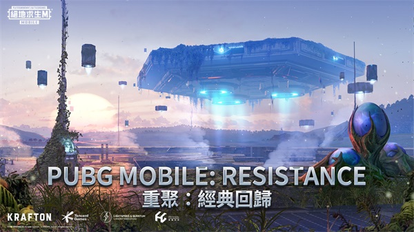 地鐵逃生科技軟件
