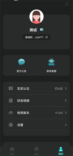 盲盒拼拼