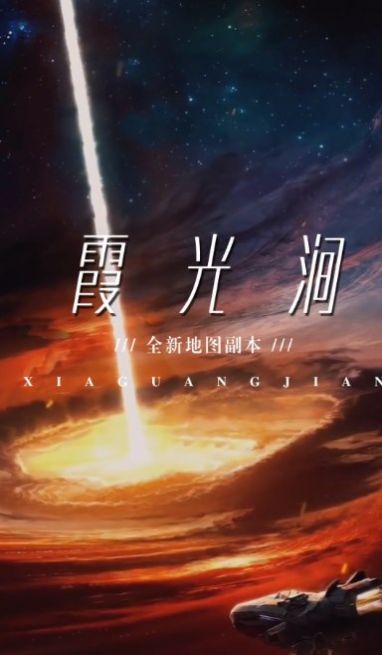 大唐仙域