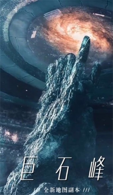 大唐仙域
