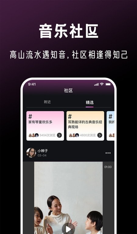 全民音乐会