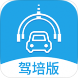 小車庫駕培端