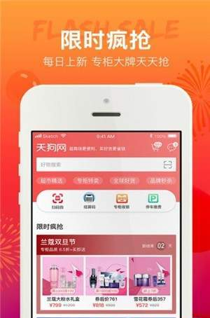 赚省联盟