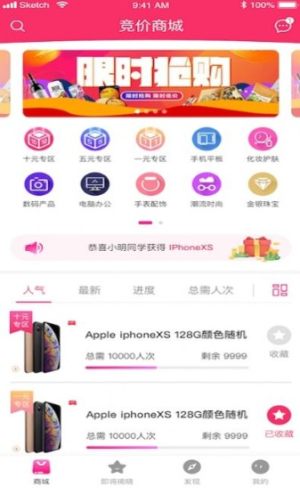 译品诚