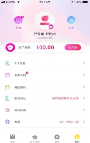 译品诚