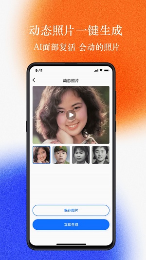 老照片修复工坊