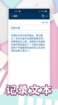 无忧小秘