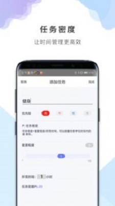 番茄备忘清单