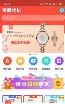 美腾优坊