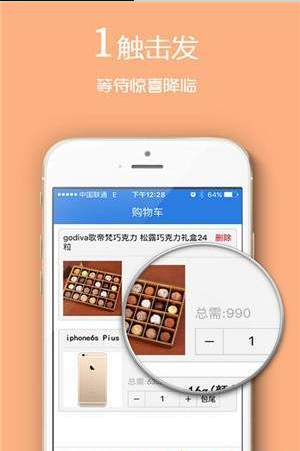 赚省联盟