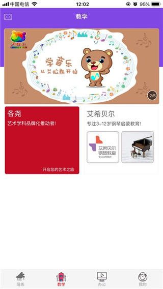 各尧音乐