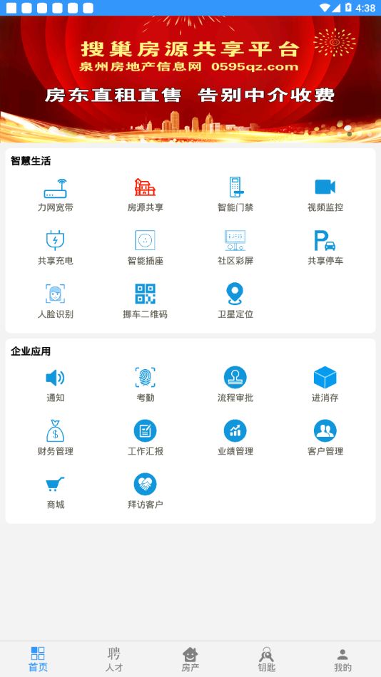 力网云