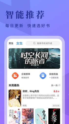 牛角免费阅读