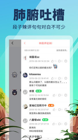 点鸭阅读