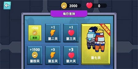 红蓝人