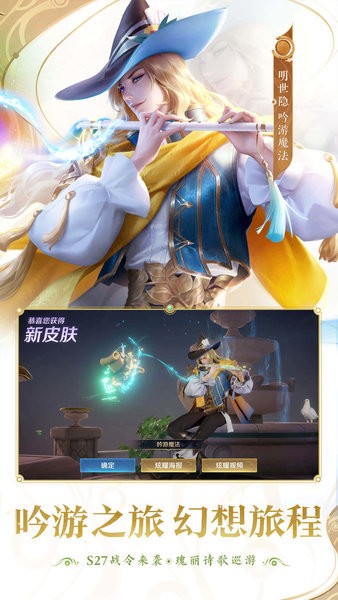 王者荣耀世界助手