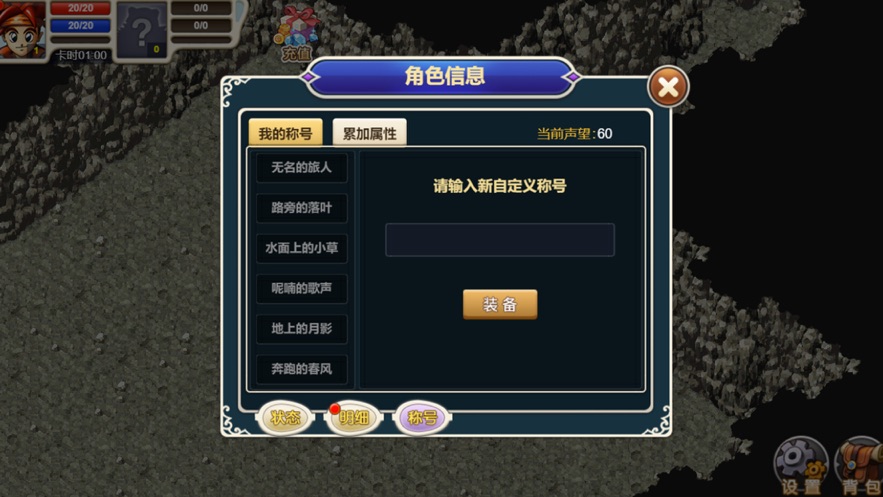斗嘻游之冒险远征